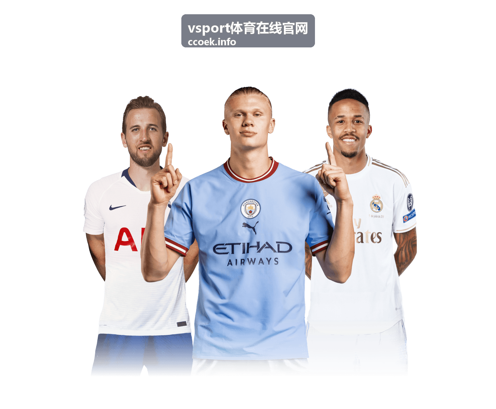 vsport体育在线官网赛事观赛指南首屏背景图
